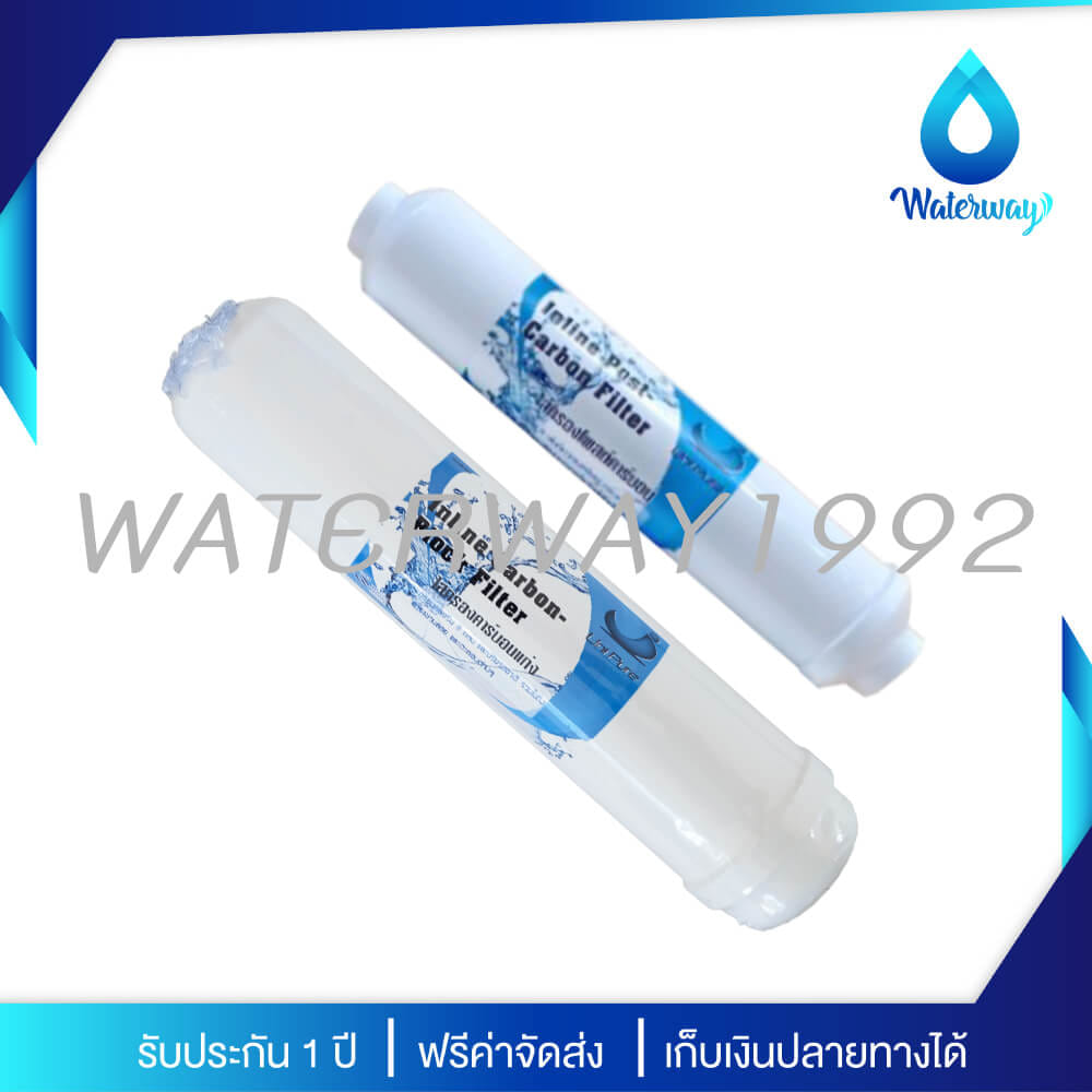 ไส้กรองน้ำ UNI PURE 5 ขั้นตอน รุ่น FUN5S-B